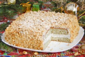Gift cake